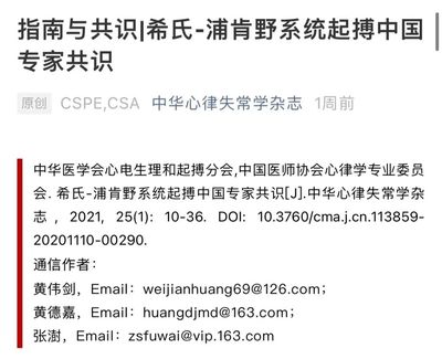 榮耀！溫醫大附一院榮獲浙江省五一勞動獎狀，譜寫醫者仁心與技術創新新篇章