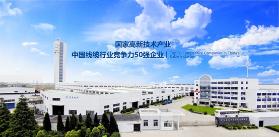 浙江晨光電纜股份有限公司成功登陸北京證券交易所，開啟資本市場(chǎng)新征程