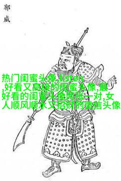 双影qq姐妹头像一对