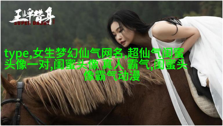 清新可爱的两闺蜜头像