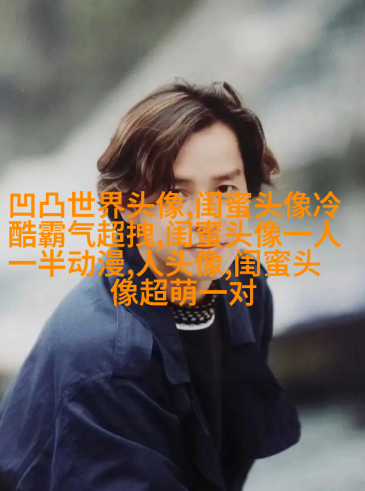 超甜不撞款的闺蜜头像(精选16张)