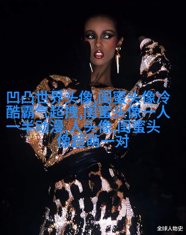 超甜不撞款的闺蜜头像(精选16张)