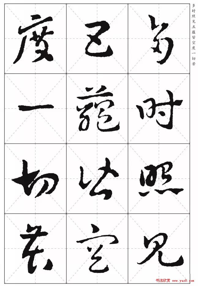 给女人带来好运的头像(优选24张)