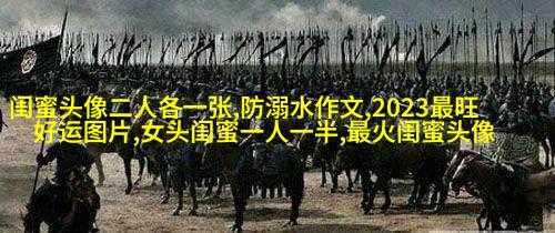 好看又可爱的闺蜜头像(共16张)
