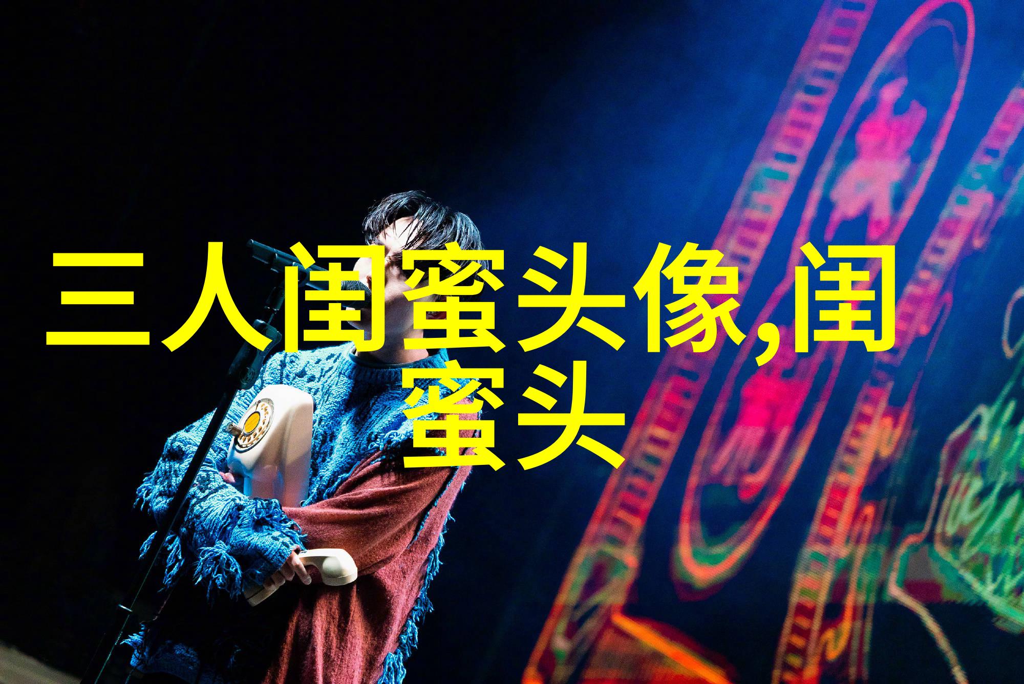 唯美森系闺蜜头像一对
