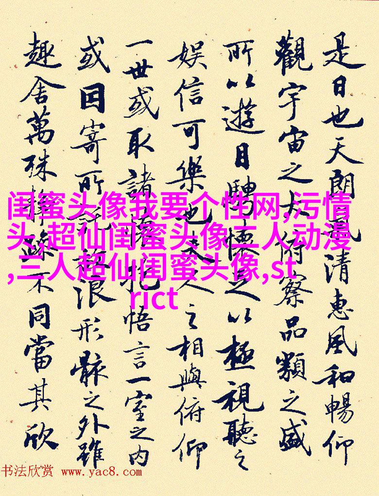 闺蜜头像霸气高冷两张(优选18张)