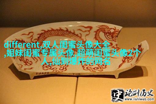 qq头像女生闺蜜两张配一对