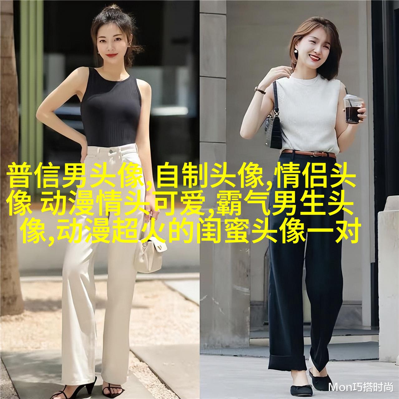 古风闺蜜头像一人一张(优选18张)