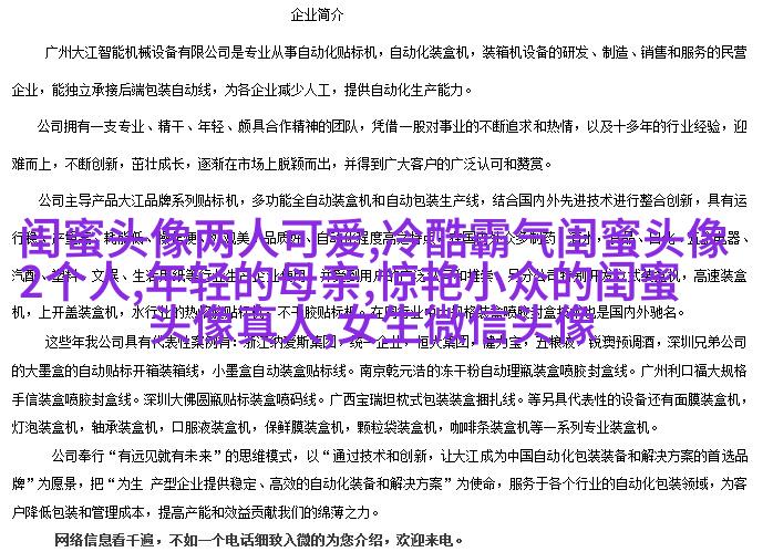 带字母公式的闺蜜头像(共20张)