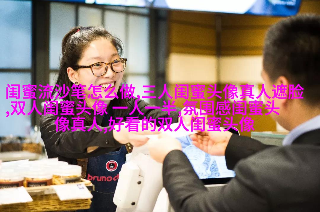 搞笑闺蜜头像一对两张图片