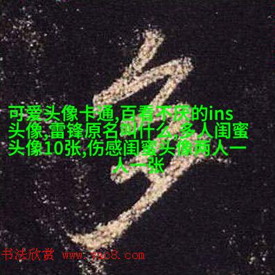 适合快手的闺蜜头像图片