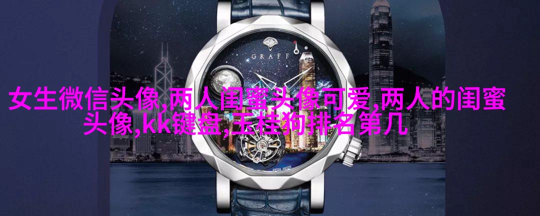 古风闺蜜头像一对一张(优选18张)