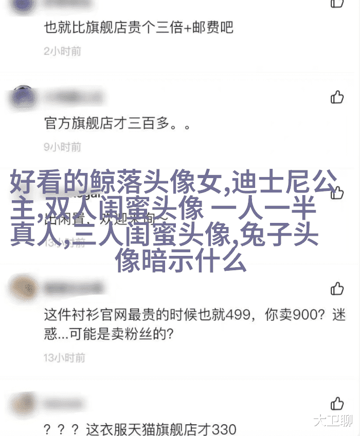 闺蜜头像二人各一张(18张)