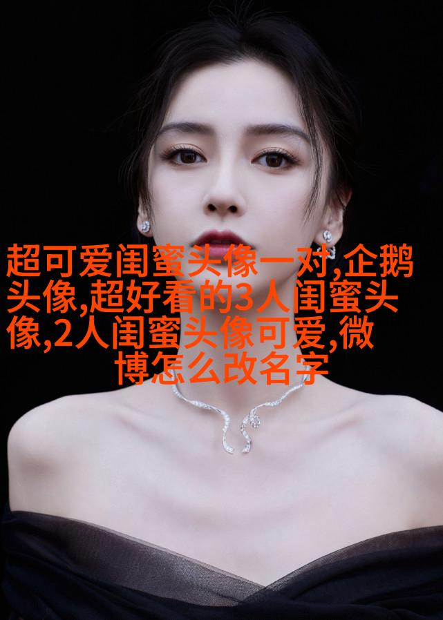 韩系小清新闺蜜头像一对两张
