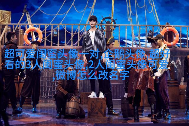 韩系小清新闺蜜头像一对两张