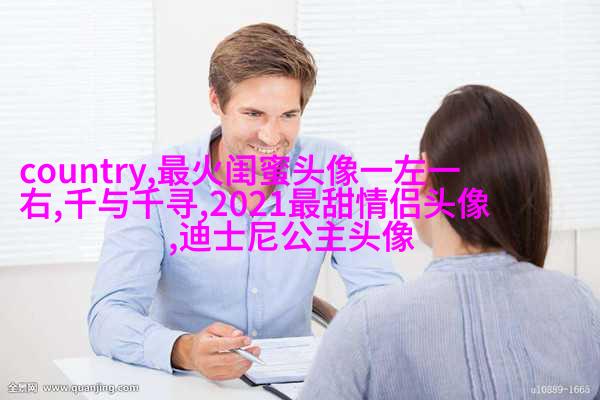 微信闺蜜高清头像图片(优选22张)