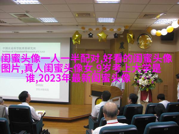 闺蜜头像动漫一人一张(精选20张)