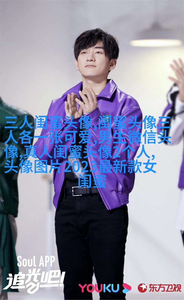 唯美森系闺蜜头像一对