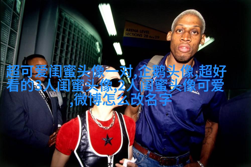 韩系小清新闺蜜头像一对两张