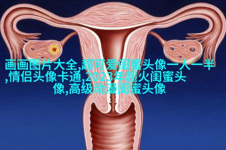 闺蜜头像单人真人图片(22张)