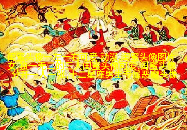 独一无二两张一组闺蜜头像(28张)
