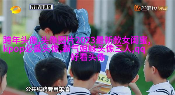 古风闺蜜头像一对一张真人(优选26张)