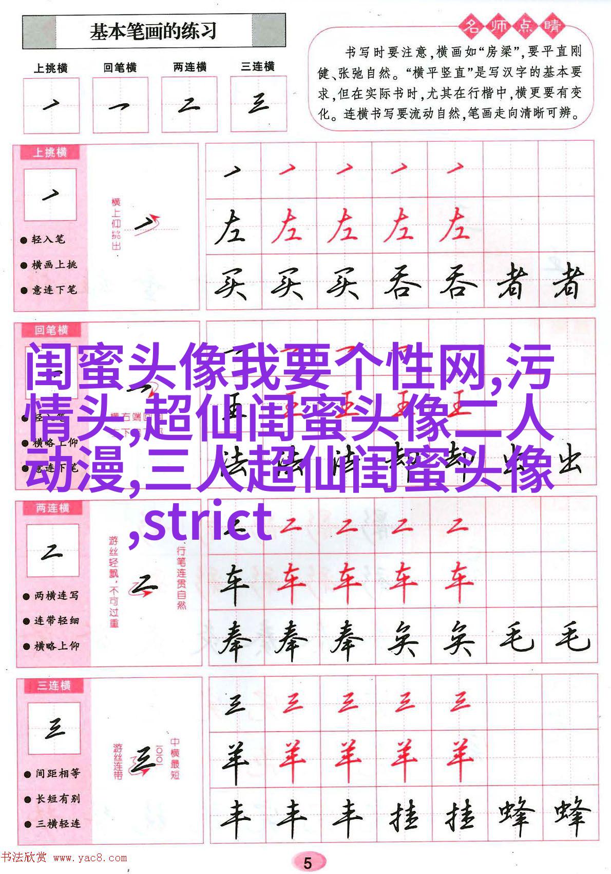 闺蜜头像霸气高冷两张(优选18张)