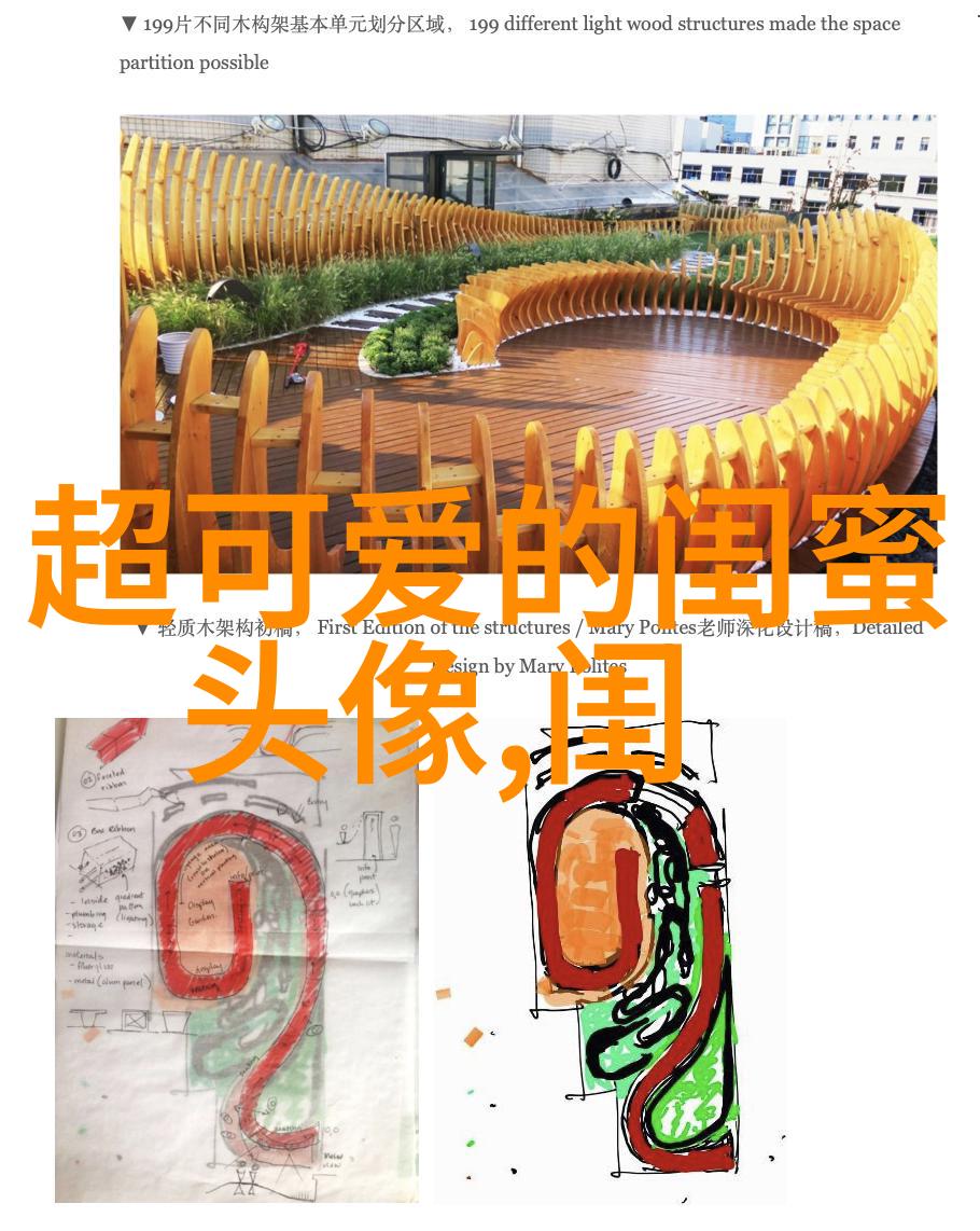 治愈系动漫手绘闺蜜头像(精选16张)