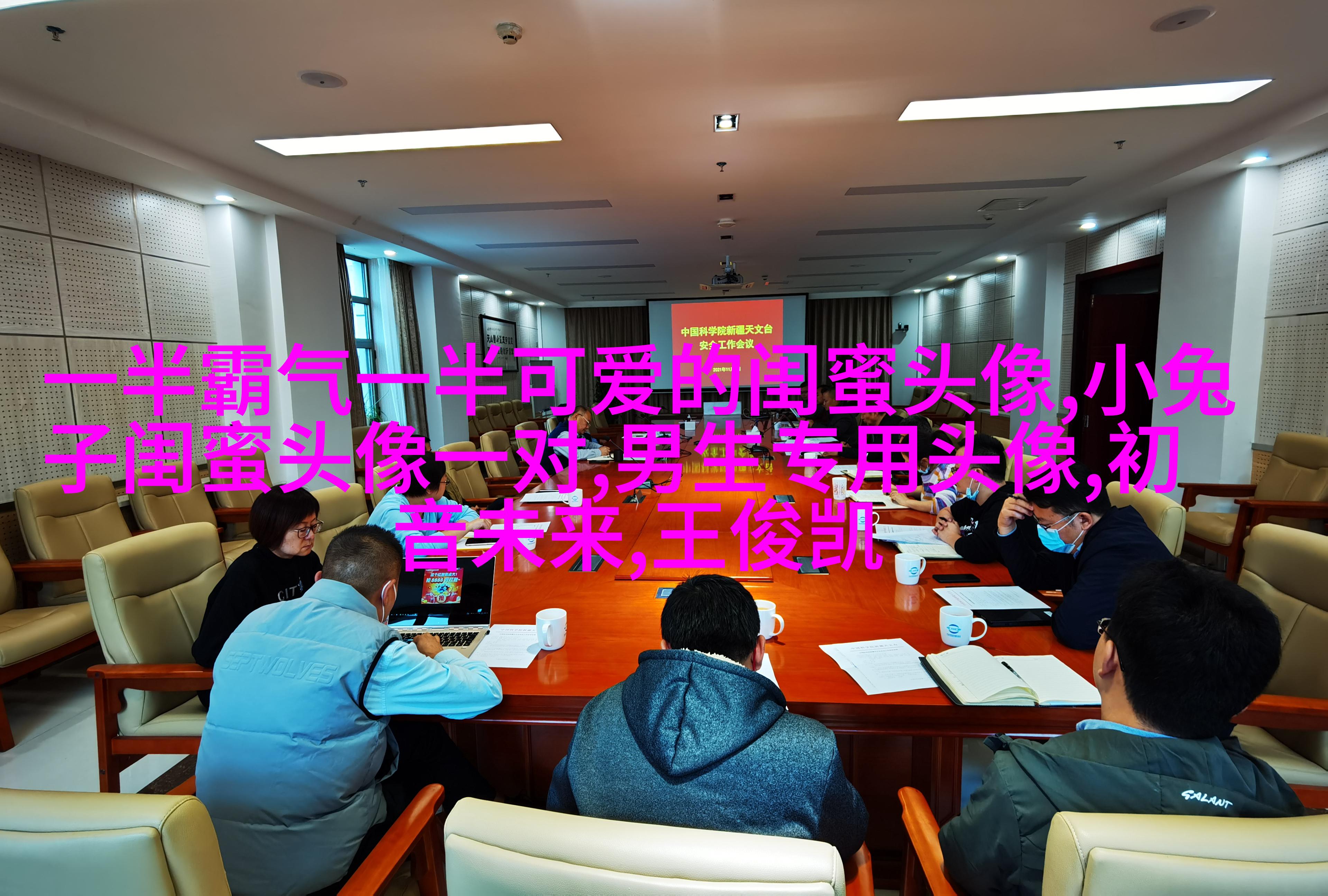 动漫高清闺蜜女生头像(精选14张)