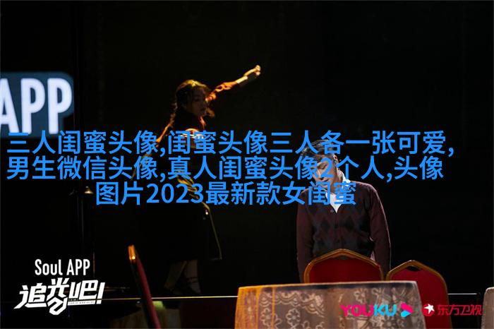 唯美森系闺蜜头像一对