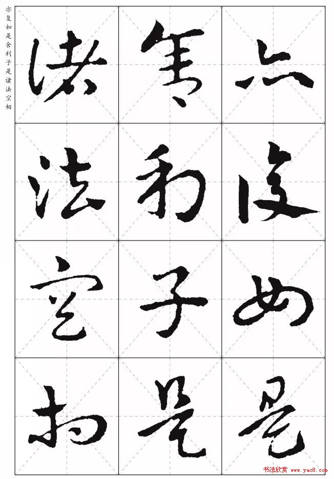 给女人带来好运的头像(优选24张)