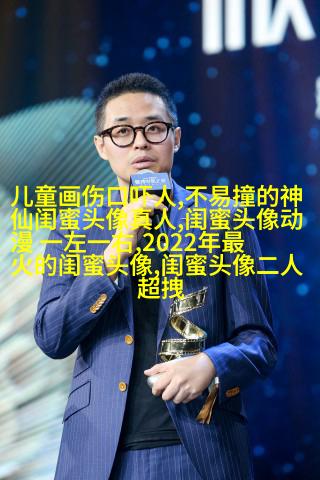 带字的两人闺蜜头像_情谊比天大