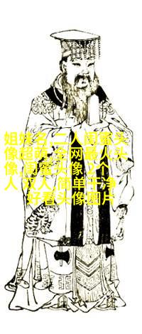 好刁的闺蜜头像两张