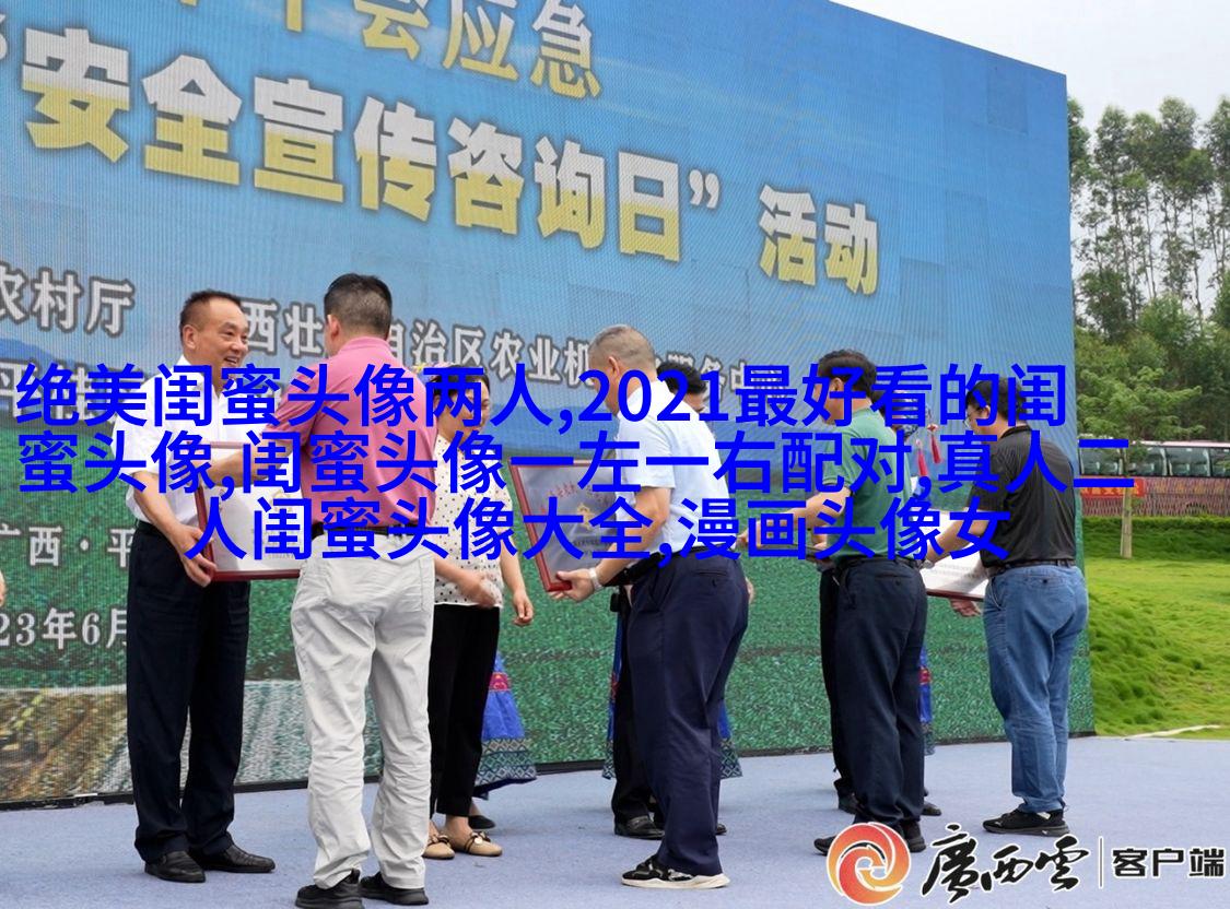 闺蜜头像一对两张霸气带字