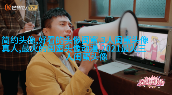 温柔闺蜜头像动漫两张(精选18张)