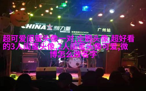 韩系小清新闺蜜头像一对两张