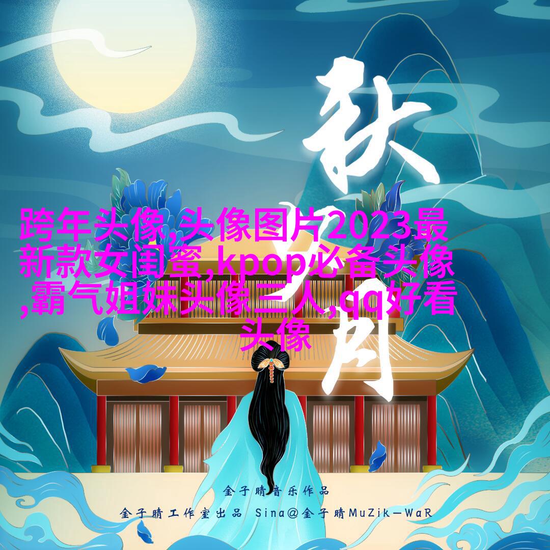古风闺蜜头像一对一张真人(优选26张)