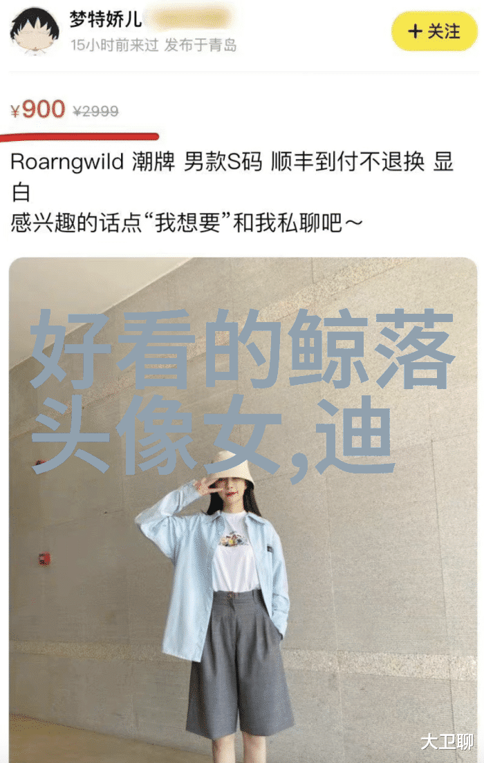 闺蜜头像二人各一张(18张)