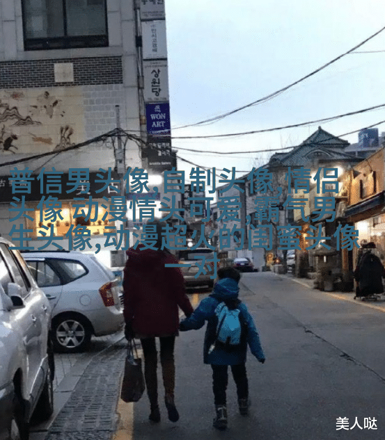 古风闺蜜头像一人一张(优选18张)