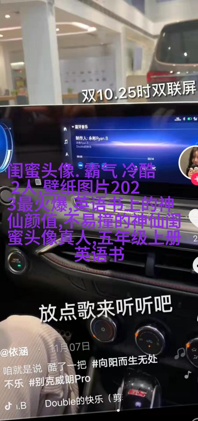 韩范闺蜜头像一对两张
