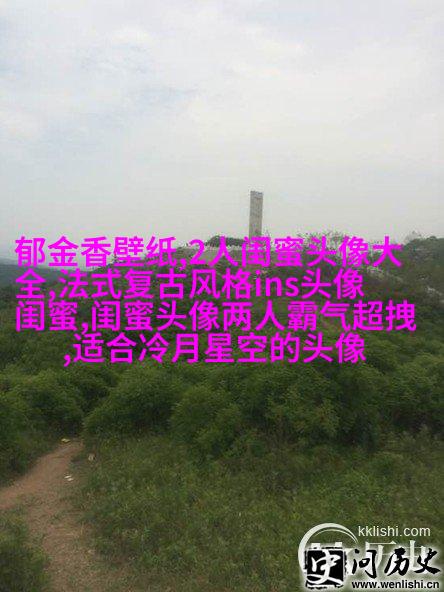 闺蜜头像真人一人一张(精选18张)