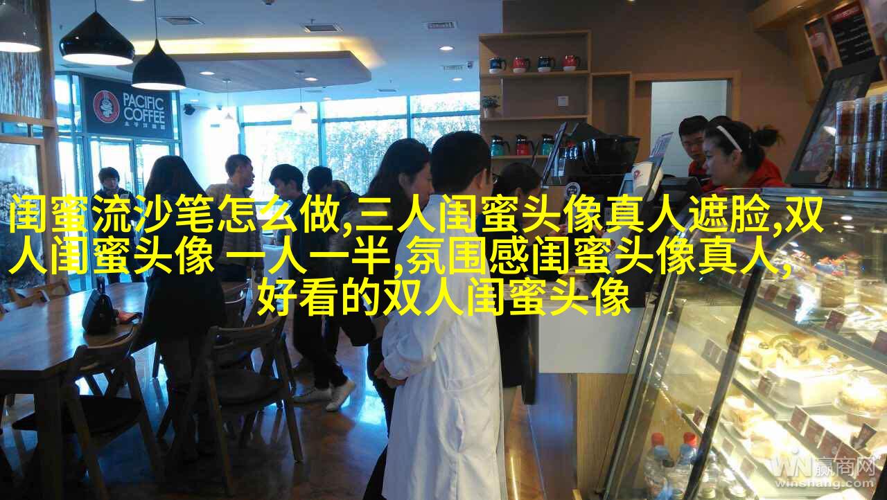 搞笑闺蜜头像一对两张图片