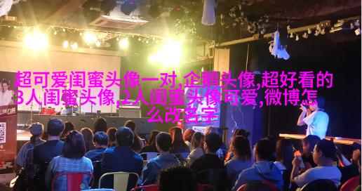韩系小清新闺蜜头像一对两张