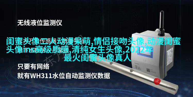 超美闺蜜头像一人一张(精选20张)