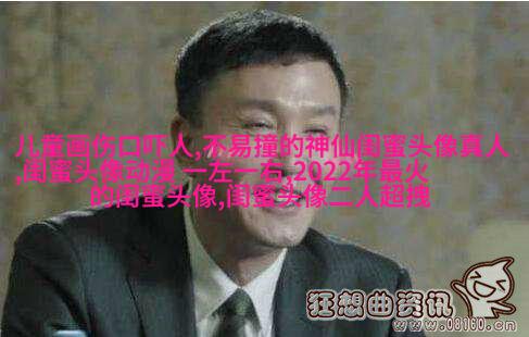 带字的两人闺蜜头像_情谊比天大