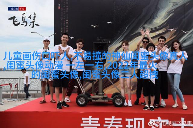 带字的两人闺蜜头像_情谊比天大