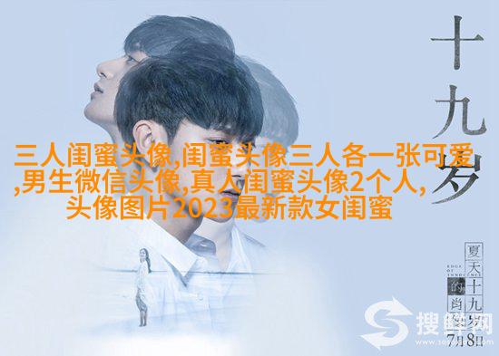 唯美森系闺蜜头像一对