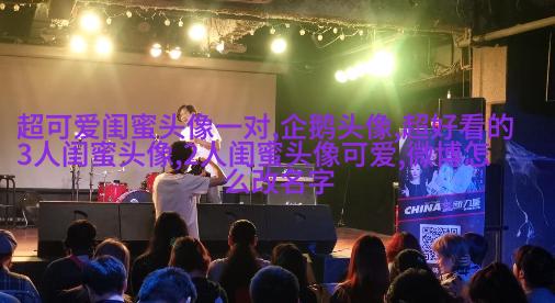 韩系小清新闺蜜头像一对两张