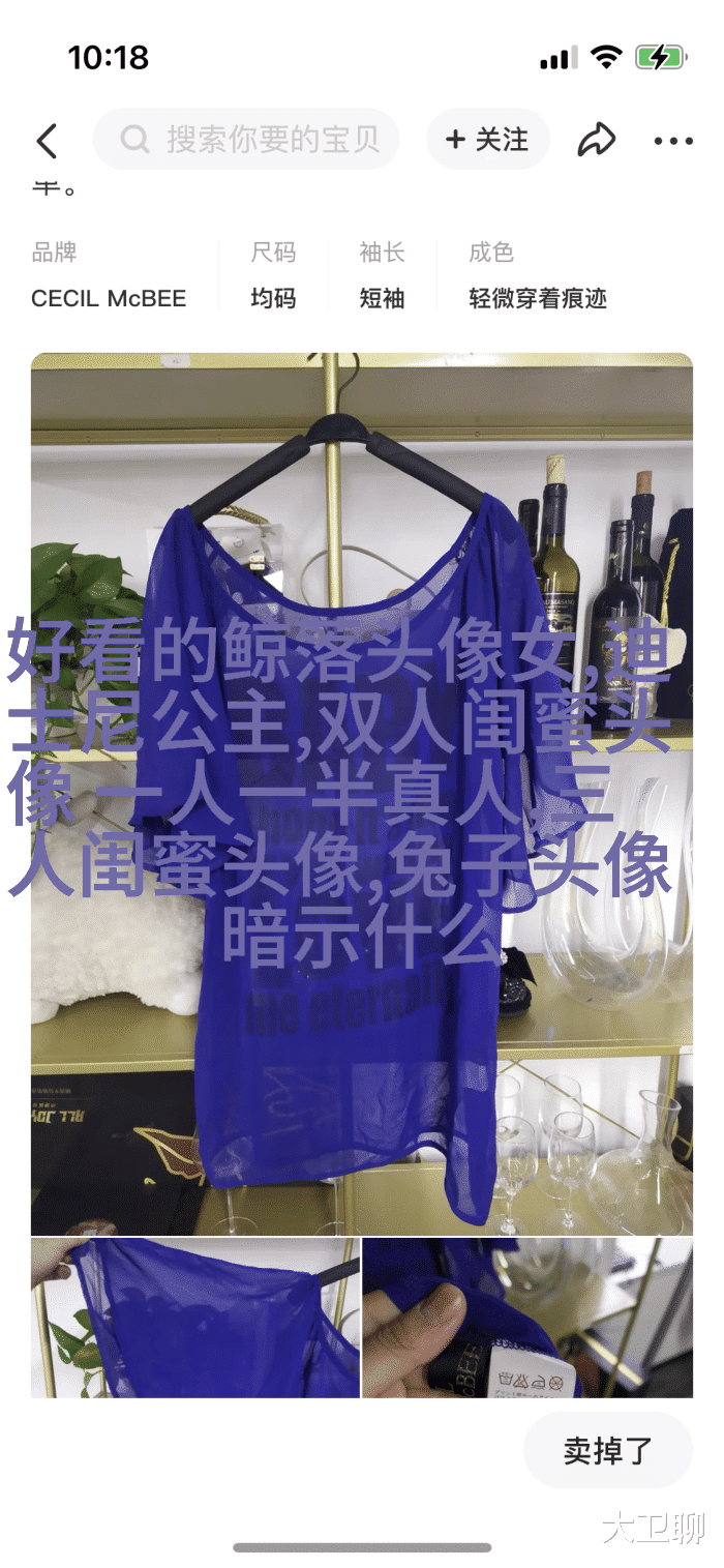 闺蜜头像二人各一张(18张)
