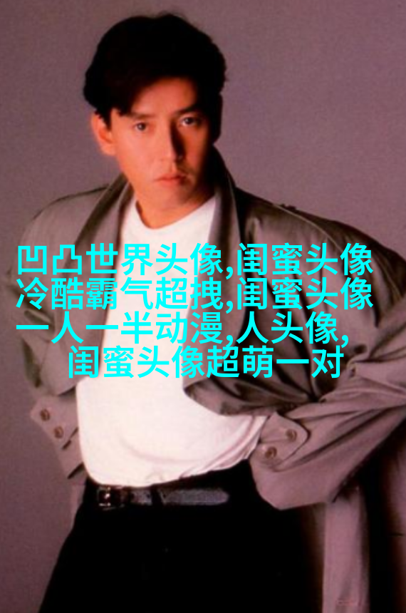 超甜不撞款的闺蜜头像(精选16张)